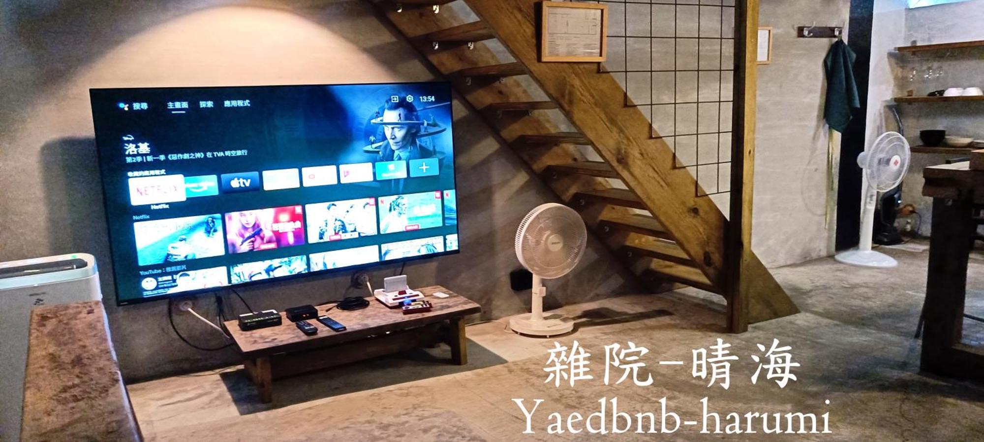 雜院-晴海 Yardbnb 2F Jiufen Exterior foto