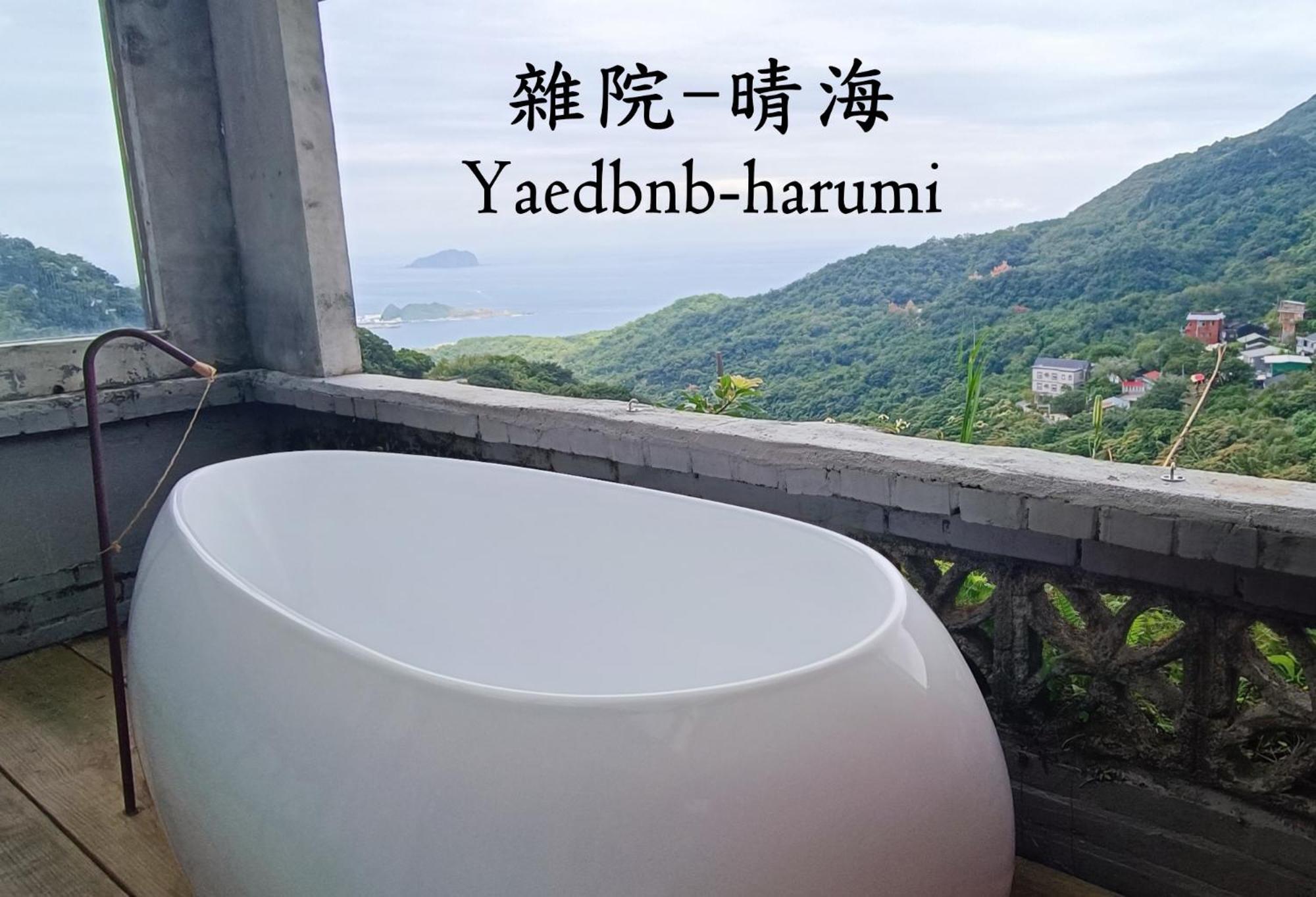 雜院-晴海 Yardbnb 2F Jiufen Exterior foto